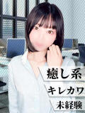 すみれ 丸の内（池袋/セクキャバ）