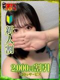 こころ 濃厚即19妻（鶯谷/デリヘル）
