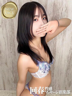 とうか 上野回春性感マッサージ倶楽部（上野/デリヘル）