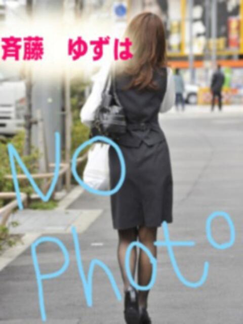 斎藤　ゆずは スッキリ商事（OL系デリヘル）