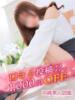 うみ 沖縄素人図鑑（/）
