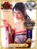 ルル 川崎美女革命（/）