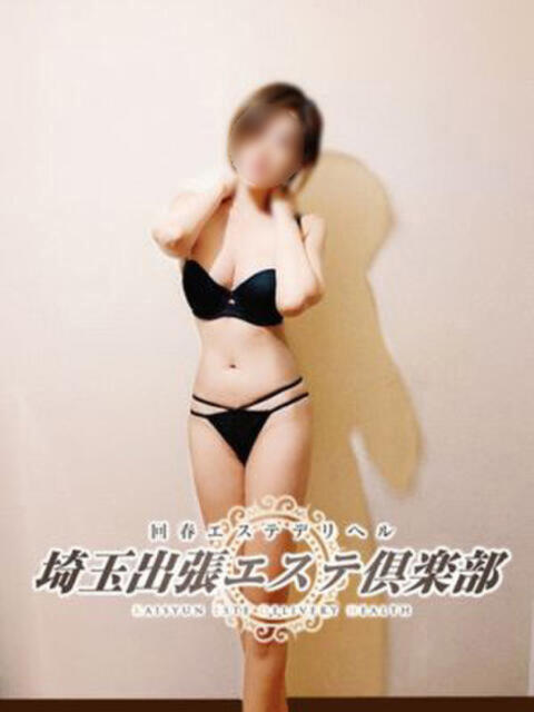 ミナミ 埼玉出張エステ倶楽部（出張風俗エステ）
