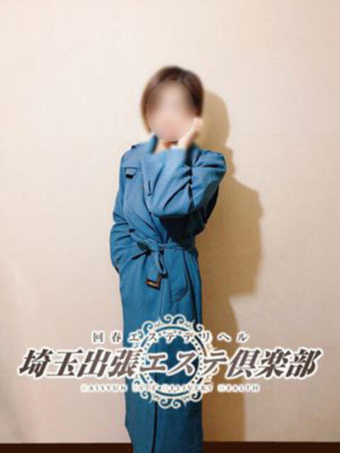 ミナミ 埼玉出張エステ倶楽部（出張風俗エステ）