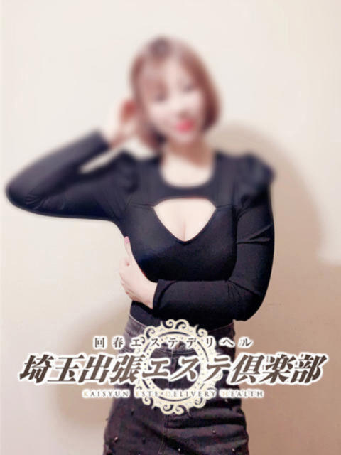 ミキ 埼玉出張エステ倶楽部（出張風俗エステ）