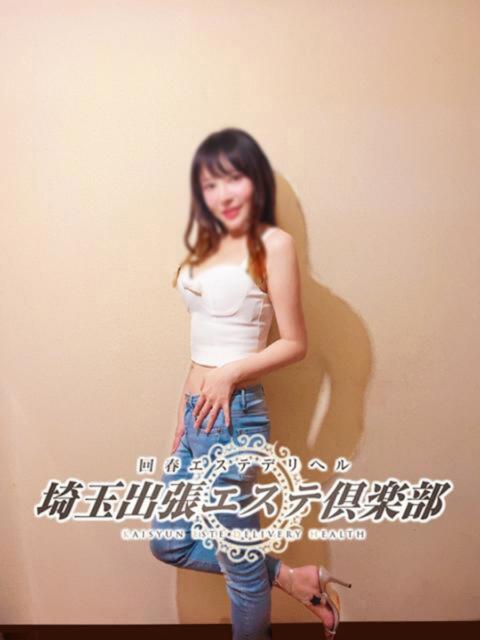 サユリ 埼玉出張エステ倶楽部（出張風俗エステ）