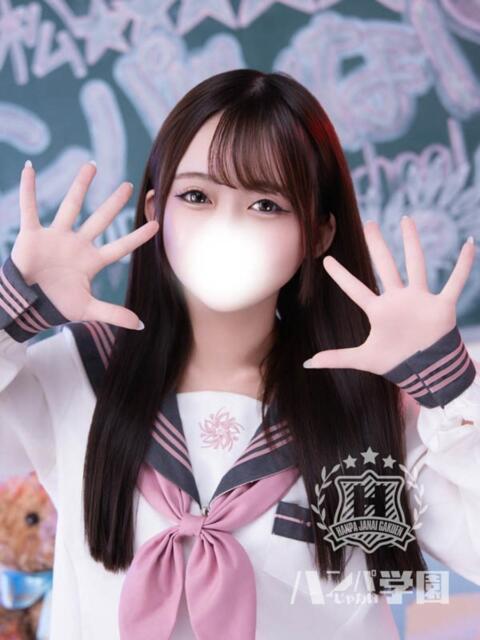 さりな 浜松ハンパじゃない学園（デリヘル）