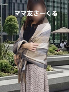 いろは 松戸駅西口ママ友さーくる（松戸/デリヘル）