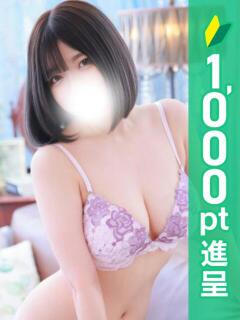 ななせ 錦糸町人妻ヒットパレード(シンデレラグループ)(錦糸町/デリヘル)