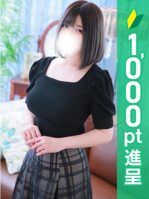 ななせ 錦糸町人妻ヒットパレード（シンデレラグループ）（人妻待ち合わせホテヘル＆デリヘル）