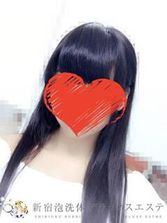 あおい 新宿泡洗体デラックスエステ（新宿・歌舞伎町/デリヘル）