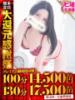 もあな One More奥様 大宮店（/）