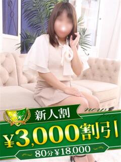 ちさと 柏人妻花壇（柏/デリヘル）
