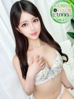 める【透き通る純白清楚美女】 STELLA NEXT－ステラネクスト－（新宿・歌舞伎町/デリヘル）