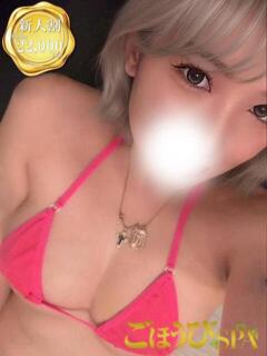 もな ごほうびSPA 新宿店（新宿・歌舞伎町/デリヘル）