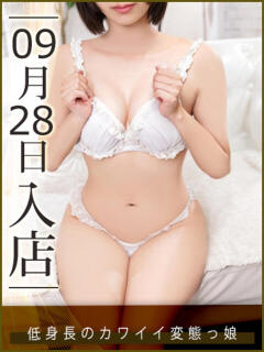 松岡なつみ ウルトラハピネス（錦糸町/デリヘル）