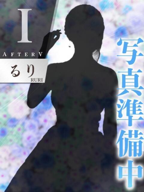 るり AFTER V（アフターファイブ）（セクキャバ）