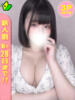 くう 白いぽっちゃりさん五反田店（/）