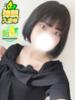りな SPIN(スピン)（/）