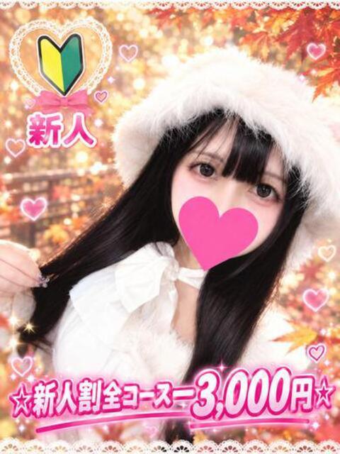 もえか 即舐め嬢（デリヘル）