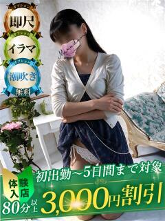 香里（かおり） 丸妻 錦糸町店（錦糸町/デリヘル）