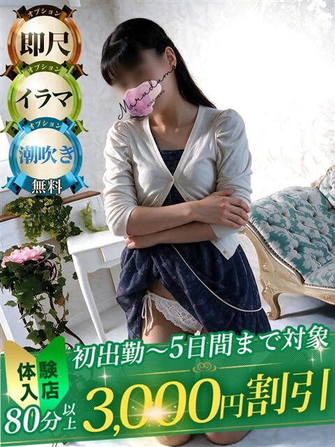 香里（かおり） 丸妻 錦糸町店（人妻デリヘル）