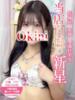 こはく Okini所沢（/）