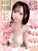 りりか あふたーすくーる本店（/）