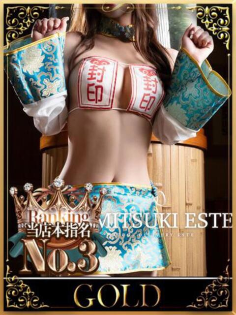 柚子ももな 密着ヌルヌル 高級やみつきエステ厚木店（派遣型美乳密着回春エステ）