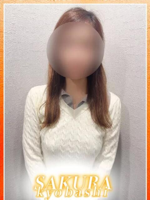 さえ clubさくら京橋店（ホテヘル）