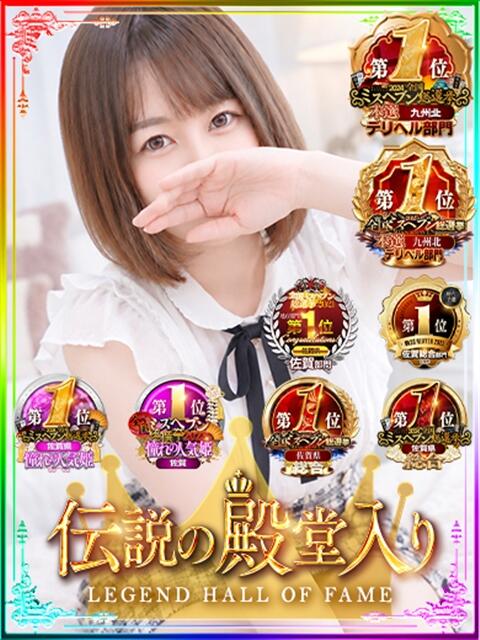 なつき『ガール』 ディオーネ(デリヘル)