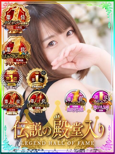 なつき『ガール』 ディオーネ(デリヘル)