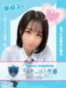 黒崎るい 五反田オナクラ ちくキュンっ!学園（/）