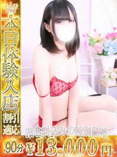 あまね One More 奥様　池袋店（池袋/デリヘル）