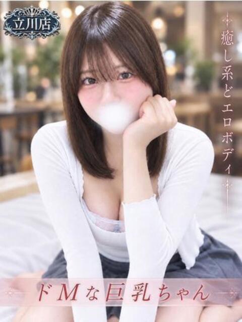 せな ジュリアングループ八王子店（デリヘル）