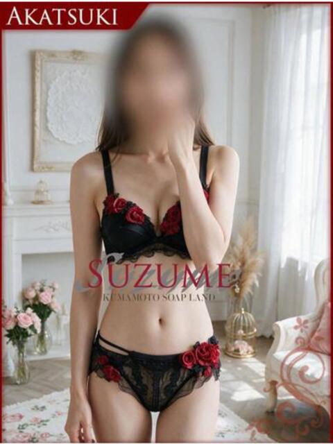 れいな SUZUME（ソープランド）