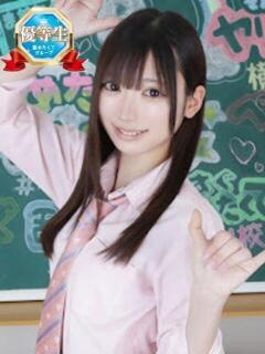 にゃん まだ舐めたくて学園渋谷校〜舐めたくてグループ〜（渋谷/デリヘル）