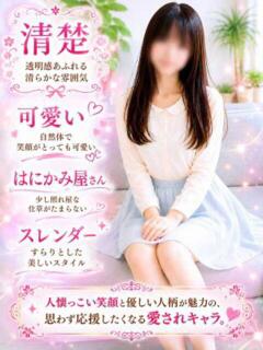 ゆいな 千葉中央人妻援護会（栄町(千葉市)/デリヘル）