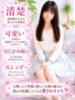 ゆいな 千葉中央人妻援護会（/）