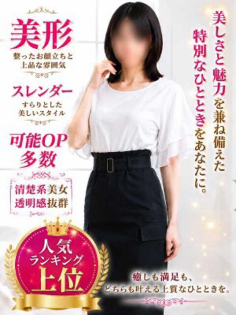 ちあき 千葉中央人妻援護会(人妻系デリヘル)