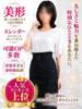 ちあき 千葉中央人妻援護会（/）