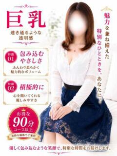 れん 千葉中央人妻援護会（栄町(千葉市)/デリヘル）