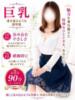 れん 千葉中央人妻援護会（/）