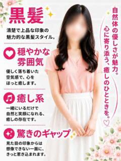 りの 千葉中央人妻援護会（栄町(千葉市)/デリヘル）