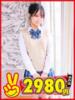 ひな 水戸2980円（/）