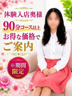 まみ 千葉中央人妻援護会（栄町(千葉市)/デリヘル）