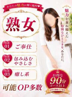 りこ 千葉中央人妻援護会（栄町(千葉市)/デリヘル）