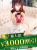 あいら 柏人妻花壇（/）