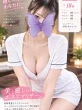 ジュリア 姫SPA（姫路/デリヘル）