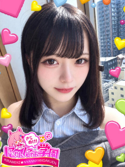 みゆき※経験極浅♪ きらめけ！にゃんにゃん学園in大宮（デリヘル）